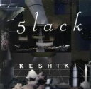 【中古】 KESHIKI/5lack