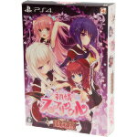 【中古】 初情スプリンクル　＜限定版＞／PS4