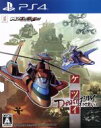 【中古】 ケツイ Deathtiny ～絆地獄たち～／PS4