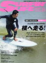 【中古】 SURFIN’ LIFE(NO．508 2018年11月号) 隔月刊誌／ダイバー