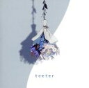 【中古】 teeter（通常盤）／須田景凪