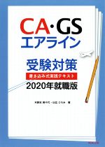 木野本美千代(著者),日比ひろみ(著者)販売会社/発売会社：ペンコム/インプレス発売年月日：2018/10/12JAN：9784295402329