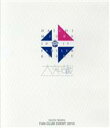 【中古】 DAICHI MIURA FAN CLUB EVENT 2015(FC限定版)(Blu-ray Disc)/三浦大知