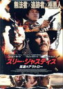 【中古】 スリー・ジャスティス 孤高のアウトロー/イーサン・ホーク,デイン・デハーン,クリス・プラット,ヴィンセント・ドノフリオ(監督),レイサム・ゲインズ(音...