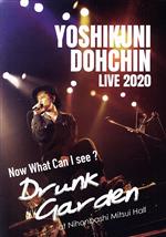 【中古】 堂珍嘉邦　LIVE　2020　Now　What　Can　I　see　？　～Drunk　Garden～”at　Nihonbashi　Mitsui　Hall／堂珍嘉邦