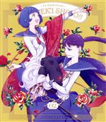 【中古】 TVアニメ「かげきしょうじょ！！」Blu－ray 第2巻（Blu－ray Disc）／斉木久美子（原作）,千本木彩花（渡辺さらさ）,花守ゆみり（奈良田愛）,上坂すみれ（杉本紗和）,岸田隆宏（キャラクターデザイン）,飯田恵理子（サブキャ