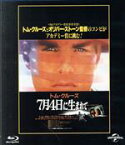 【中古】 7月4日に生まれて　ユニバーサル思い出の復刻版（Blu－ray　Disc）／トム・クルーズ,レイモンド・J・バリー,キャロライン・カヴァ,キラ・セジウィック,オリヴァー・ストーン（監督、脚本、製作）