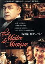 【中古】 仮面の中のアリア/ホセ・ファン・ダム