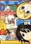 【中古】 キューティクル探偵因幡 Vol.3/もち(原作),諏訪部順一(因幡洋),大川透(首領・ヴァレンティーノ),入野自由(野崎圭),小池智史(キャラクターデザイン、総作画監督) 605円