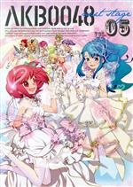 【中古】 AKB0048　next　stage　VOL．05／河森正治（原作、総監督）,渡辺麻友（園智恵理）,仲谷明香（藍田織音）,佐藤亜美菜（一条友歌）,江端里沙（キャラクターデザイン）,高木洋（音楽）,スワベック・コバレフスキ（音楽）