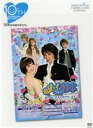 ハウステンボス歌劇団10周年記念公演　Eternal 10th anniversary ～新たな夢の世界へ～（DVD)