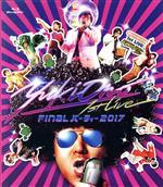 【中古】 YUKI　ONO　1st　Live〜Final　パーティー　2017〜（Blu−ray　Disc）／小野友樹