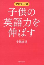 小池直己(著者)販売会社/発売会社：南雲堂発売年月日：2018/10/12JAN：9784523265795