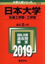 世界思想社販売会社/発売会社：世界思想社発売年月日：2018/10/01JAN：9784325227205