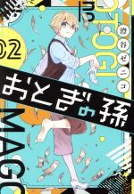 �֥å����� ��ŷ�Ծ�Ź���㤨��֡���š� ���Ȥ���¹(02 ���󥬥�C��pixiv����ë���˥�(���ԡפβ����Ǥ������ʤ�110�ߤˤʤ�ޤ���