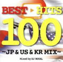 yÁz BEST@HITS@100@`JPUSKR@MIX`@Mixed@by@DJ@ROYAL^iIjoXj