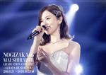  Mai　Shiraishi　Graduation　Concert　～Always　beside　you～（通常版）（Blu－ray　Disc）／乃木坂46