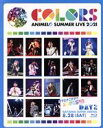 【中古】 Animelo Summer Live 2021 －COLORS－ 8．28（Blu－ray Disc）／（オムニバス）,GRANRODEO,GYROAXIA,鈴木愛奈,鬼頭明里,井口裕香,halca,halca feat．邪神ちゃん