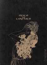 【中古】 惑わせる女たち ハルタC／アンソロジー(著者),ハルタ編集部(編者)