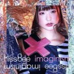 【中古】 imaginism（太田和さくら　ver）／Kiss　Bee