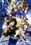 【中古】 僕のヒーローアカデミア THE MOVIE 〜2人の英雄〜(プルスウルトラ版)/堀越耕平(原作、総監修、キャラクター原案),山下大輝,三宅健太,志田未来,長崎健司(監督),馬越嘉彦(キャラクターデザイン、チーフ作画監督),林ゆうき( 1,573円
