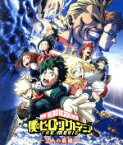 【中古】 僕のヒーローアカデミア　THE　MOVIE　～2人の英雄～（通常版）（Blu－ray　Disc）／堀越耕平（原作、総監修、キャラクター原案）,山下大輝,三宅健太,志田未来,長崎健司（監督）,馬越嘉彦（キャラクターデザイン、チーフ作画