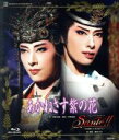 【中古】 あかねさす紫の花/Sante!! 〜最高級ワインをあなたに〜(Blu−ray Disc)/宝塚歌劇団花組