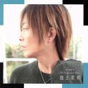 【中古】 DJCD「谷山紀章のMr.Tambourine Man~捲土重来~」豪華盤(DVD付)/谷山紀章,谷山紀章,鈴木達央