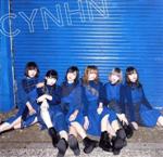 【中古】 絶交郷愁/雨色ホログラム(初回限定盤B)(DVD付)/CYNHN