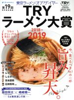 講談社販売会社/発売会社：講談社発売年月日：2018/10/18JAN：9784063486889