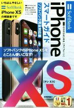 リンクアップ(著者)販売会社/発売会社：技術評論社発売年月日：2018/10/18JAN：9784297102074