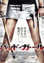 ダニエル・パナベイカー,ニコル・ラリベルテ,リーアム・エイケン,オースティン・チック（監督、脚本）販売会社/発売会社：株式会社彩プロ発売年月日：2013/01/01JAN：4961523917137