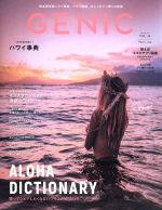 【中古】 GENIC(VOL．48　2018．11) 季刊誌／ミツバチワークス