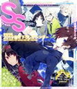 【中古】 SS(Vol.55 2018年12月号) 季刊誌/徳間書店