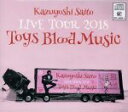 【中古】 Kazuyoshi　Saito　LIVE　TOUR　2018　Toys　Blood　Music　Live　at　山梨コラニー文化ホール　2018．6．2／斉藤和義