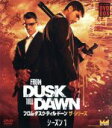 【中古】 フロム・ダスク・ティル・ドーン ザ・シリーズ コンパクト DVD−BOX シーズン1/D.J.コトローナ,ゼイン・ホルツ,ジェシー・ガルシ...