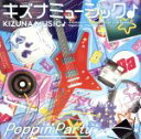 【中古】 BanG　Dream！：キズナミュージック♪（通常盤）／Poppin’Party