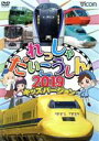 【中古】 れっしゃだいこうしん2019 キッズバージョン/(鉄道)