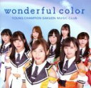 【中古】 wonderful　color（TYPE－A）／ヤンチャン学