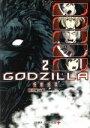 【中古】 GODZILLA 怪獣惑星(2) ジャンプC＋／倉橋ユウス(著者)