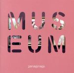 【中古】 やなぎなぎ ベストアルバム −MUSEUM−(通常盤)/やなぎなぎ