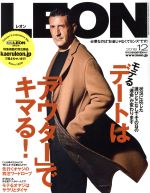 【中古】 LEON(2018年12月号) 月刊誌／