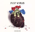 【中古】 POP VIRUS(初回限定盤B)(D...の商品画像