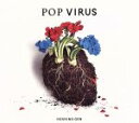 【中古】 POP VIRUS（初回限定盤B）（DVD付）／星野源