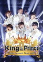 【中古】 King ＆ Prince First Concert Tour 2018（通常版）／King ＆ Prince