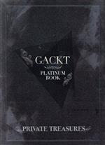 【中古】 GACKT　PLATINUM　BOOK PRIVATE　TREASURES／GACKT
