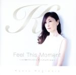 【中古】 Feel This Moment ～心を癒すヴィオラとクリスタルボウル2～／萩原薫