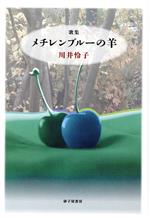 ֥å ŷԾŹ㤨֡š ֥롼 ҲνҡۡפβǤʤ100ߤˤʤޤ