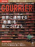 【中古】 COURRIER　JAPON(6　JUNE　2013　Vol．103) 月刊誌／講談社