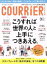 š COURRIERJAPON(3MARCH2015Vol124) ̼